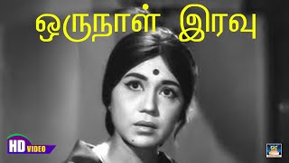 Download lagu Oru Naal Iravu Song HD | ஒருநாள் இரவு | KAVIYA THALAIVI|1970 | KANNADHASAN | Sowcar Janaki. mp3 Download lagu Oru Naal Iravu Song HD | ஒருநாள் இரவு | KAVIYA THALAIVI|1970 | KANNADHASAN | Sowcar Janaki. mp3