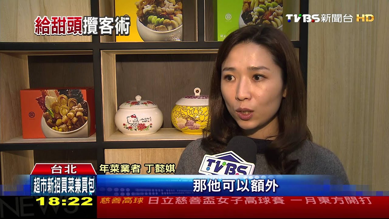 年菜促銷！　佛跳牆「單點」加購名廚拿手菜試吃
