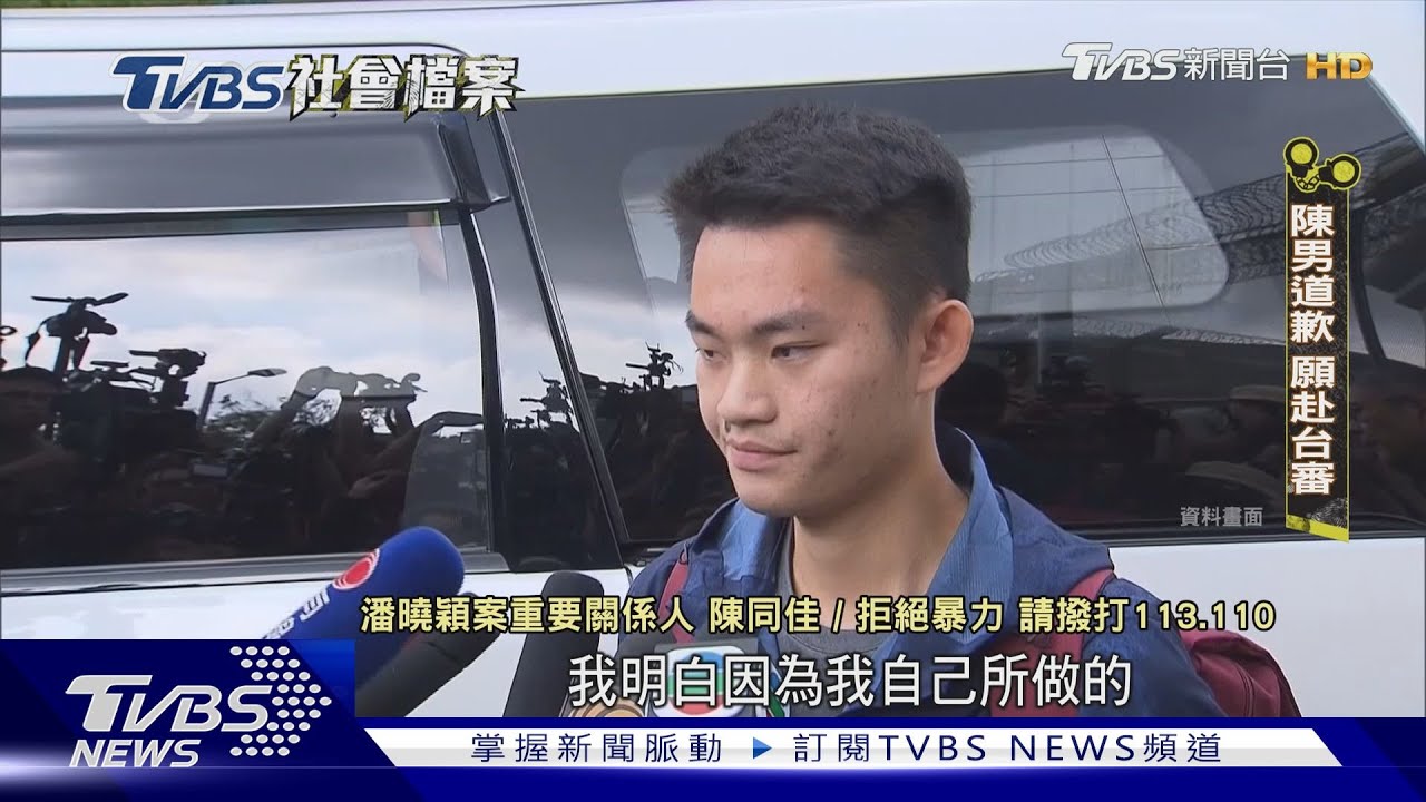 女友腹中胎兒生父不是我 陳同佳氣憤殺人裝箱棄屍