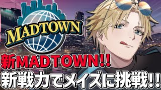 今日こそメイズバンク強盗に挑戦するぞ！！『 Grand Theft Auto V 』【 エビオ/にじさんじ 】