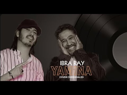 Ibra Ray - Yamina Cover Cheb Khaled | ابرا رلي يامينة كوفر الشاب خالد