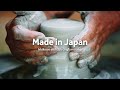 MADE IN JAPAN Ishikawa And Gifu Craftsmanship Film