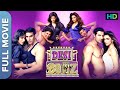 Desi Boyz HD Akshay Kumar John Abraham Deepika Padukone Superhit Bollywood Comedy Movie