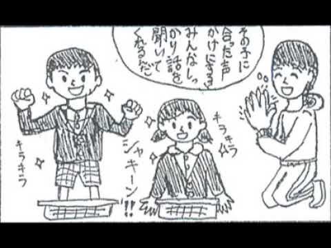 こども学科 それぞれに合った声かけ