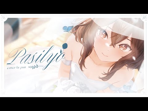 Pasilyo - SunKissed Lola (Cover by Pan)