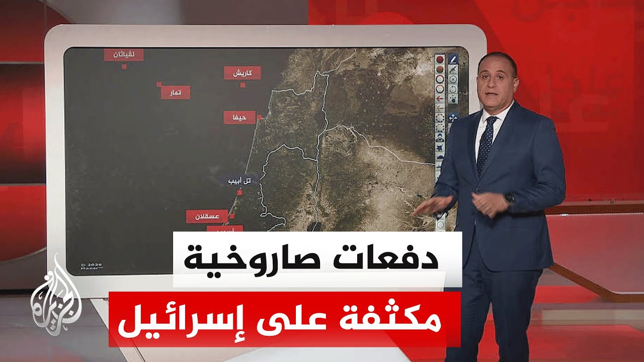 عبر الخريطة التفاعلية.. تعرف على المواقع التي استهدفتها الدفعات الصاروخية من