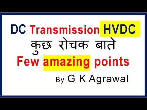 DC power transmission HVDC concept - amazing facts रोचक बाते Video