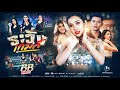ระวังเกมส์ บีบี คัพเค้ก OFFICIAL MV