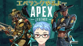 変な時間に起きたからAPEXソロランク修行！