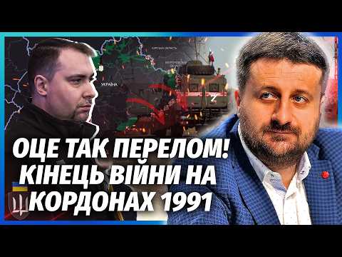 🔴ЗАГОРОДНІЙ: Шок! БУДАНОВ НАЗВАВ ГРАФІК ВИВЕДЕННЯ ВІЙСЬК. Наступник Путіна ВІДСТУПАЄ. В Кремлі БІЙНЯ