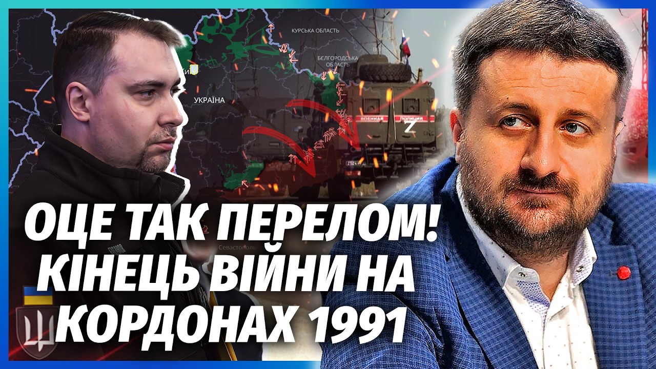 🔴ЗАГОРОДНІЙ: Шок! БУДАНОВ НАЗВАВ ГРАФІК ВИВЕДЕННЯ ВІЙСЬК. Наступник Путіна 