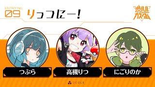 【APEX LEGENDS】渋ハルカスタム