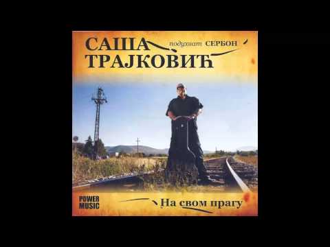 Sasa Trajkovic - Bistra voda - (Audio 2012) HD