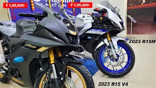 2023 YAMAHA R15M VS R15 V4 QUICK COMPARISON I WHICH ONE SHOULD YOU BUY