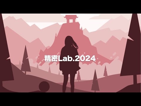 都市工学科 精密Lab.2024 PV