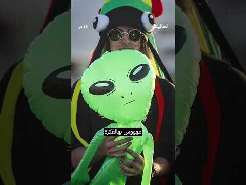 إذاعة ثمانية