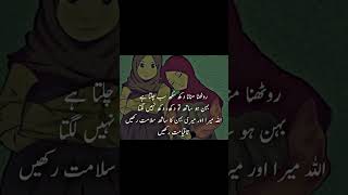Download lagu Happy Sister Day | Sister Day | Sister Quotes | Sister Day Quotes #sisterday #shorts#viral #trending mp3