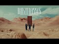 Ayeshmantha Rikthayak රික්තයක් Manasick RUDEBOYRAY Tikx Kooda Ravindu Official Video