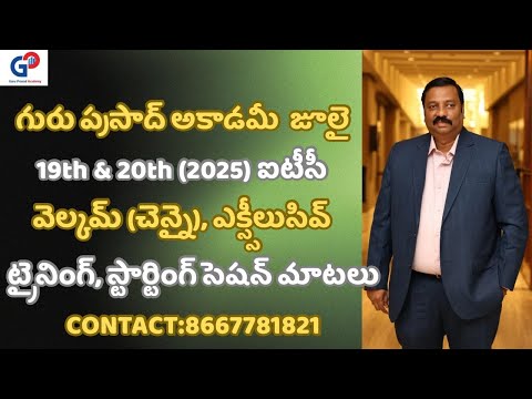 Starting Session Speech — Guruprasad @ ITC Welcom Chennai