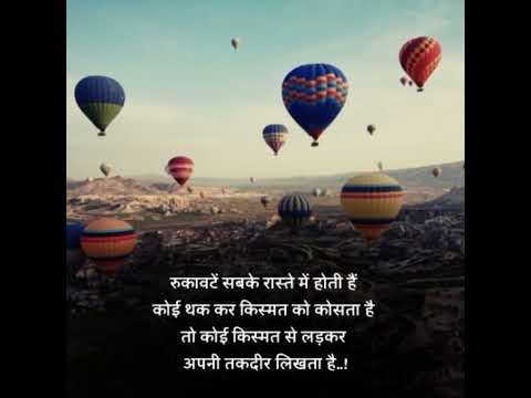 Motivation quotes in hindi//Motivational shayari status//#success #trending #quotes #viralshort