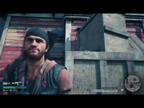 Жизнь после - Скольких людей он угробил?