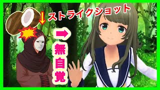 【アリスギア生放送】#3 惚ける仮面男に容赦なく脳天かち割に行く推しの子