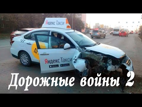 Обзор ДТП и ЧП. Запрыгнул на капот