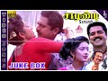 Samundi Tamil Movie Songs Back To Back Full Video Songs Sarathkumar Kanaka Deva