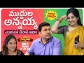 Satyavathi 6 Kissing Annaya Sarath Nisha S 1000MW Shock Yash Exam Result Twist Sarathnalla