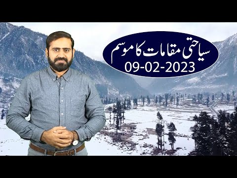 Weather Update for Tourist | 09-02-2023