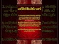 అభిషేక నియమాలు Shivabhishekam Abhishekam Shivaratri Mahashivratripoojavidh