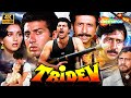 Tridev 1989 Full Movie Sunny Deol Madhuri Jackie And Nasaruddin S Most Iconic Action Film In 4K