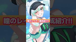 【#お絵描き】目の塗り方解説／目イキング／九条ネギ吉 レースクイーン風衣装／イラストメイキング　　#shorts