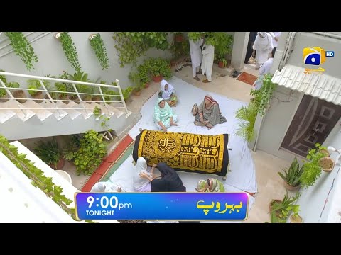 Promo Behroop Episode 88 | Behroop Episode 88 Teaser Part1 | Purnoor#Behroop