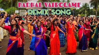 Kadhal Vaibogame Remix Song  College Girl Dance  �