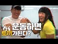 운동경력이 길어질수록 정력이 약해진다? 진짜일까?