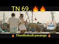 Thoothukudi Pullingoo Status