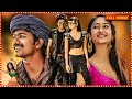 Thalapathy Vijay Ileana D Cruz S Shankar Comedy Drama Movie Latest Tamil Full Movie Full HD