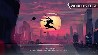 Apex レジェンド