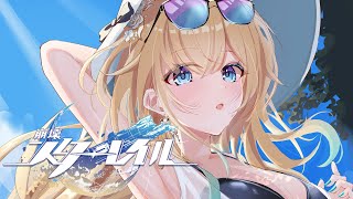 【崩壊:スターレイル】#05 羅浮はどうなってしまうの...【ぶいすぽっ！/ 藍沢エマ】