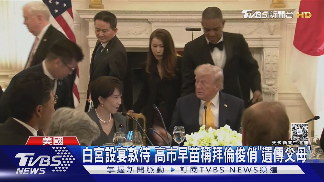 影音/川普拿「偷襲珍珠港」對比打伊朗 高市早苗滿臉尷尬