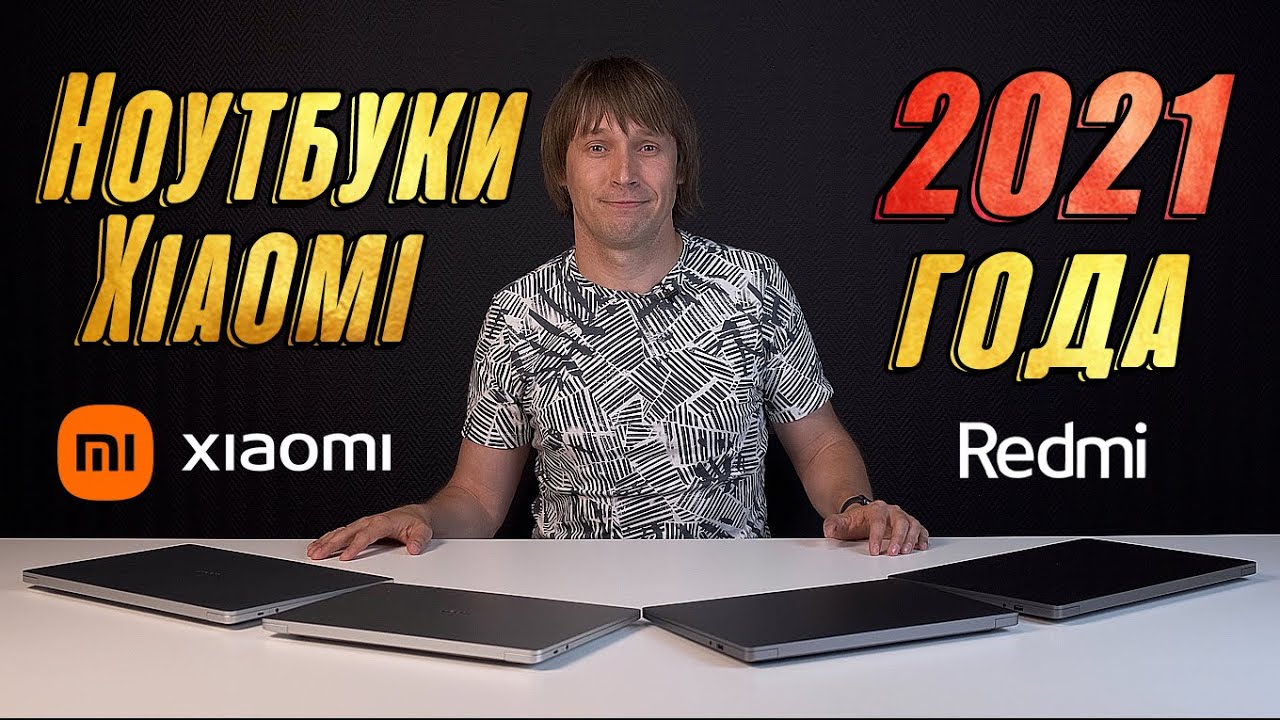 Ноутбук Xiaomi RedmiBook Pro 15" Ryzen Edition 2021 (AMD Ryzen 5 5600H 2100 MHz/3200x2000/16Gb/512Gb SSD/AMD Radeon Graphics/Win10 HomeRUS) серый