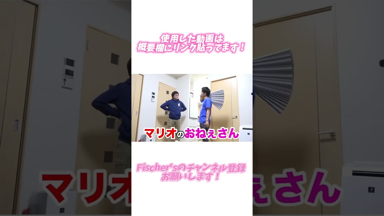 Fischer'sさん紹介動画…自分なりにメンバーの好きな動画集！ #フィッシャーズ #面白い #フィッシャーズ切り抜き #紹介動画