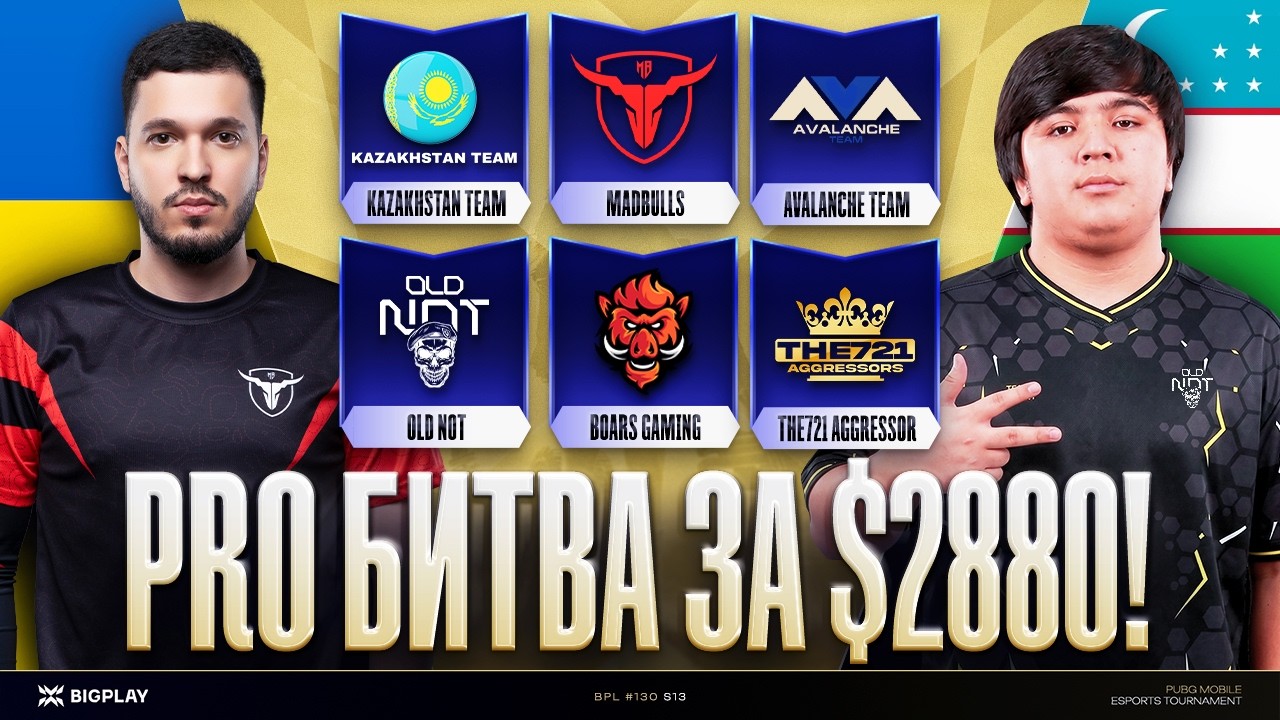 КАЗАХСТАН vs УЗБЕКИСТАН за 2,880$! BPL FINAL #130! 721, MADBULLS, BOARS, AVALANCHE, KAZAKHSTAN!