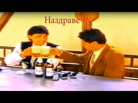 LEO - GOSHO MILIONERA EARRAPE