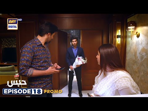 Habs Episode 18 - Promo - Presented By Brite - ARY Digital Drama