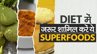 Lesser-Known Superfoods That You Must Include In Your Diet
