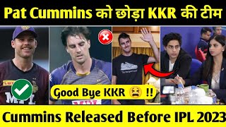 KKR Released Pat Cummins | KKR Trade News | Why Pat Cummins Not Retained By KKR | IPL 2023 KKR News