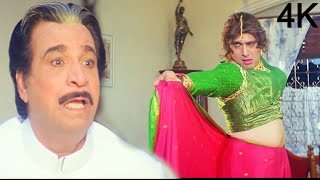 Download lagu Ai Ab Aunty Ki Bari Aunty No. 1 4K Video Song | Arzoo Bano | Govinda & Raveena Tandon Hits Song mp3 Download lagu Ai Ab Aunty Ki Bari Aunty No. 1 4K Video Song | Arzoo Bano | Govinda & Raveena Tandon Hits Song mp3