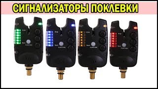 Конструкции электронных сигнализаторов поклевки